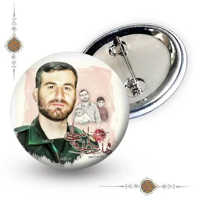 پیکسل شهید مهدی طهماسبی