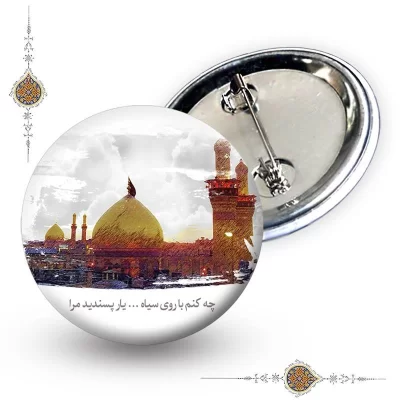 پیکسل چه کنم با روی سیاه ... یار پسندید مرا