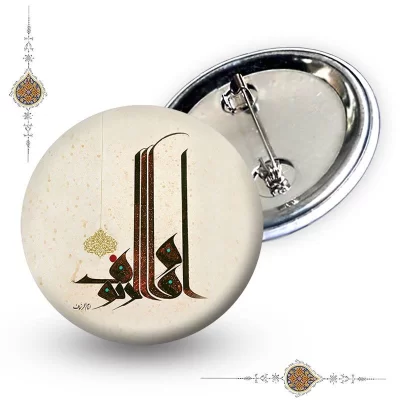 پیکسل امام الرئوف