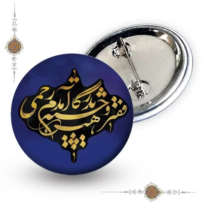 پیکسل فقیر و خسته به درگاهت آمدم رحمی