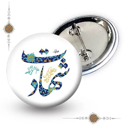 پیکسل شهادت