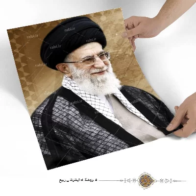 پوستر لبخند امام خامنه ای