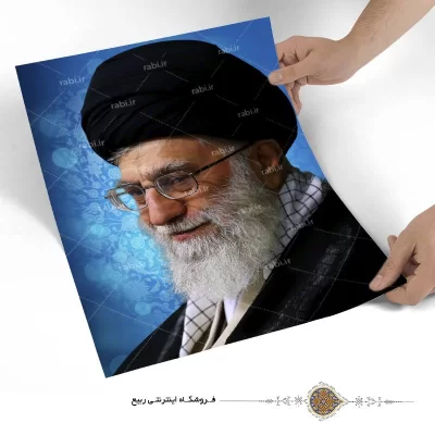 پوستر مقام معظم رهبری