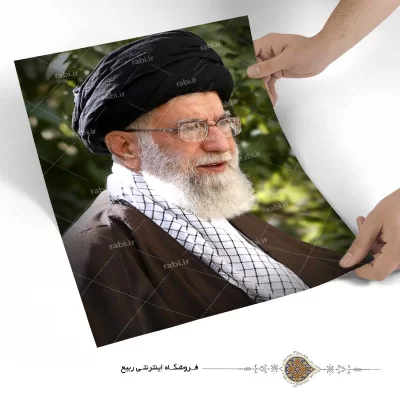 پوستر مقام معظم رهبری