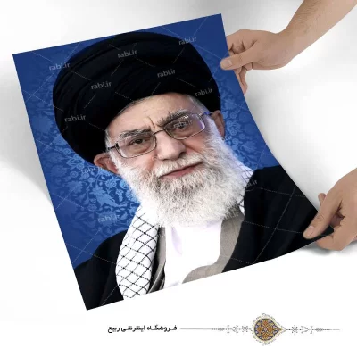 پوستر اقتدار مقام معظم رهبری
