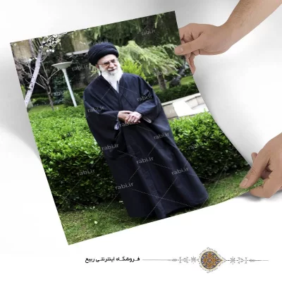 پوستر امام خامنه ای در روز درختکاری