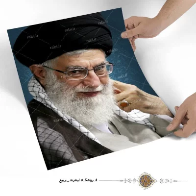 پوستر نگاه رهبری