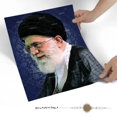پوستر مقام معظم رهبری