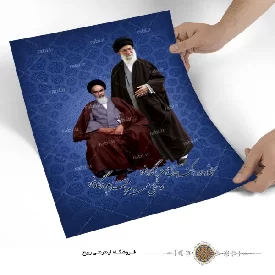 پوستر امام خمینی و امام خامنه ای همراه با شعر ساقی باده به کف
