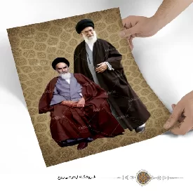 پوستر امام خمینی و مقام معظم رهبری