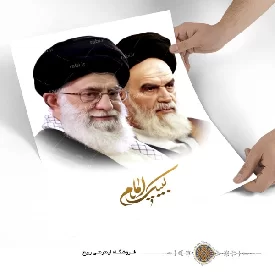 پوستر لبیک یا امام خمینی و رهبری