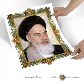 پوستر با کیفیت امام خمینی
