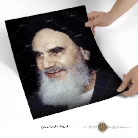 پوستر لبخند امام خمینی