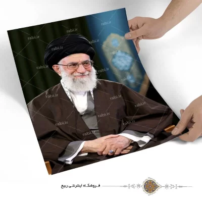 پوستر لبخند رهبری