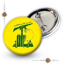 پیکسل حزب الله