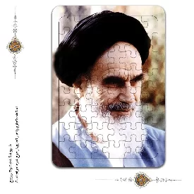 پازل مذهبی با طرح تبسم زیبای امام خمینی