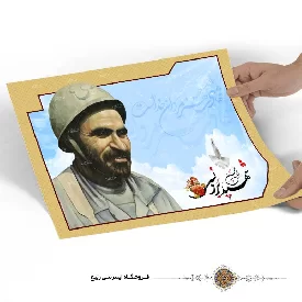 پوستر شهید عبد الحسین برونسی