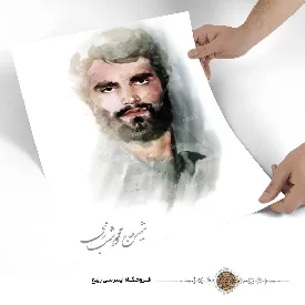 پوستر شهید حاج محمود شهبازی