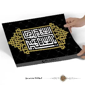 پوستر امام حسن مجتبی