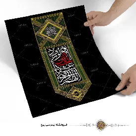 پوستر اللهم ارزقنی شفاعه الحسین یوم الورود
