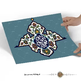 پوستر حجه بن الحسن العسگری