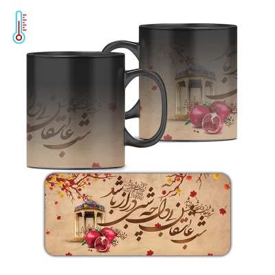 لیوان حرارتی طرح شب عاشقان بی دل چه شبی دراز باشد