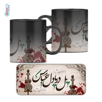 لیوان حرارتی طرح یل دریا دل عباس