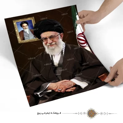 پوستر رهبری