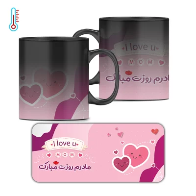 لیوان حرارتی با طرح مادرم روزت مبارک