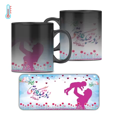 لیوان حرارتی با طرح مادر قبله گاه هستی