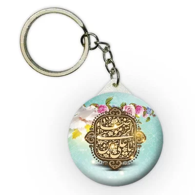 جاکلیدی یا علی بن موسی الرضا