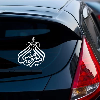 برچسب (استیکر) علی امیرالمومنین کد A20 سایز دو