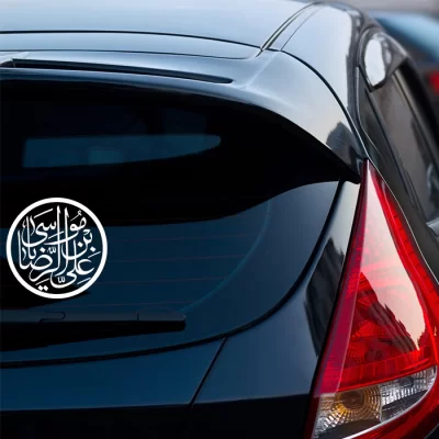 برچسب خودرو طرح علی بن موسی الرضا کد A65