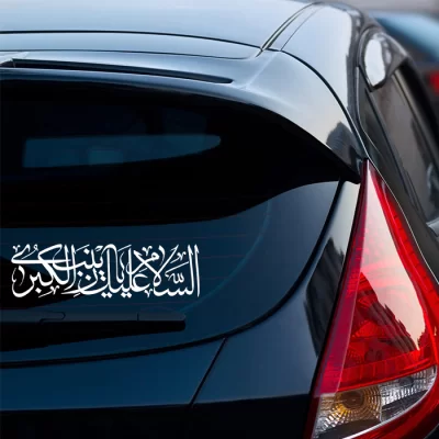 برچسب خودرو طرح السلام علیک یا زینب الکبری کد A66