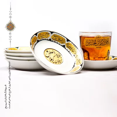 نعلبکی چینی درجه یک با نوشته فریاد العطش ز بیابان کربلا (وسایل چایخانه هیئت)