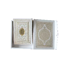 قرآن عروس (تک مولتی سه تکه با جعبه طلا کوبی شده)
