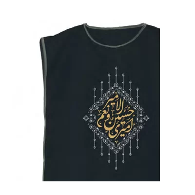 کاور خادم طرح امیری حسین و نعم الامیر
