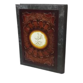 جعبه و قرآن نفیس چرم طبیعی گاو (رحلی)