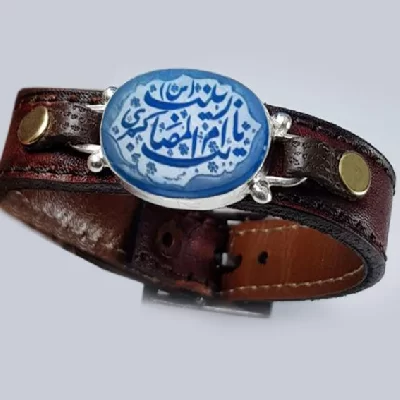 دستبند چرم یا ام المصائب یا زینب کبری