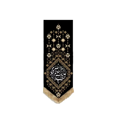 بیرق مخمل قشقایی طرح یا رسول الله