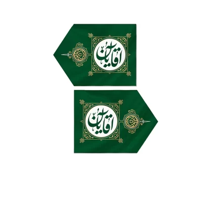 کتیبه کج راه اسلیمی طرح راهنمای ورودی آقایان 98