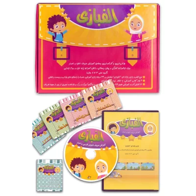 جعبه بازی الفبازی