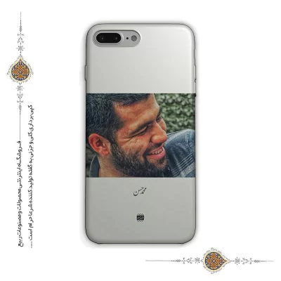 قاب و گارد موبایل شهید محمد حسن خلیلی