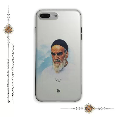 قاب و گارد موبایل امام خمینی