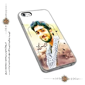 قاب و گارد موبایل شهید محسن حججی مدل 550