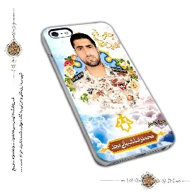 قاب و گارد موبایل شهید محمد رضا شیبانی مجد مدل 566