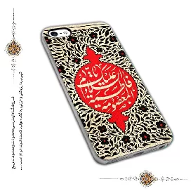 قاب و گارد موبایل اسلام علیک یا فاطمه المعصومه مدل 701