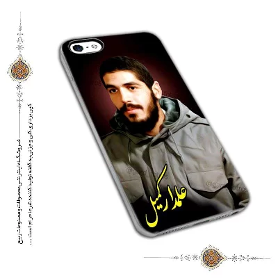 قاب و گارد موبایل شهید ابراهیم هادی مدل 714