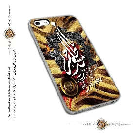 قاب و گارد موبایل السلام علی الحسین مدل  859