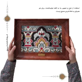 قاب ترنج (فرش متبرک حرم امام رضا(ع))